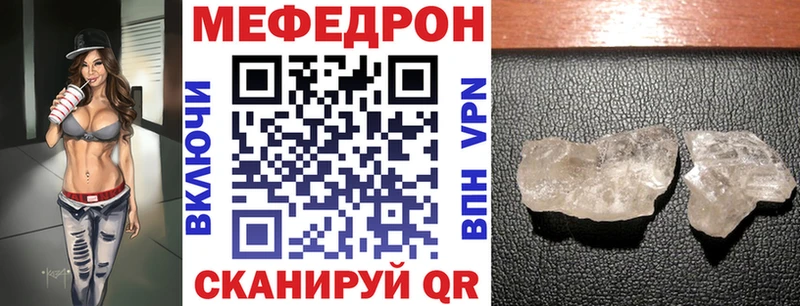 Где можно купить наркотики Вязьма COCAIN  МАРИХУАНА  Меф  Codein  ГАШ  APVP 