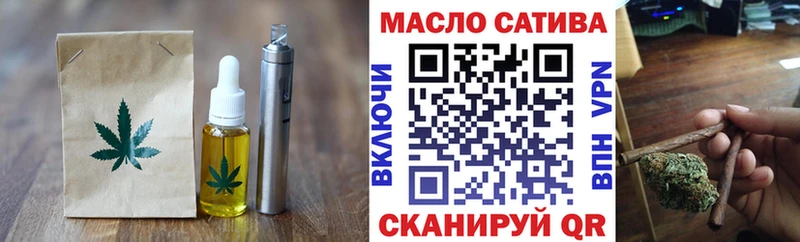 закладки  Вязьма  Еда ТГК марихуана 