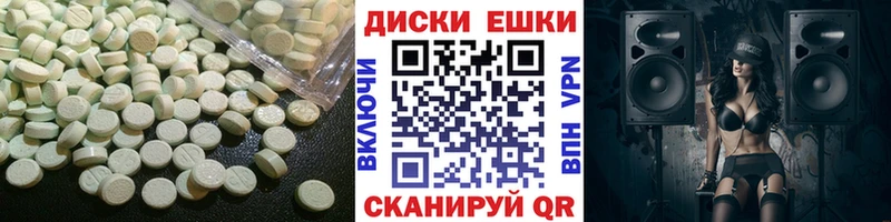 ЭКСТАЗИ 300 mg  Вязьма 