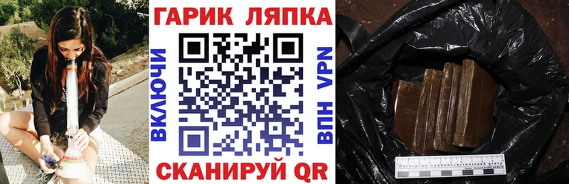 ГАШ убойный  Вязьма 
