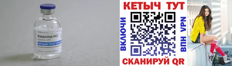 omg зеркало  дарнет шоп  Вязьма  КЕТАМИН VHQ 