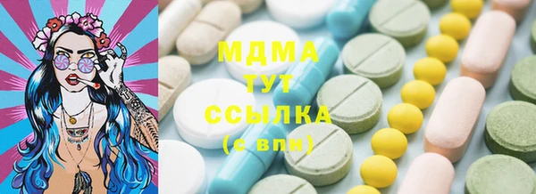 прущие крисы Балахна