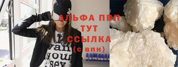 прущие крисы Балахна