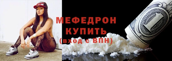 прущие крисы Балахна