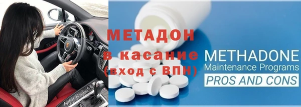 прущие крисы Балахна