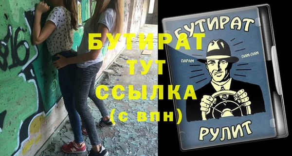 прущие крисы Балахна