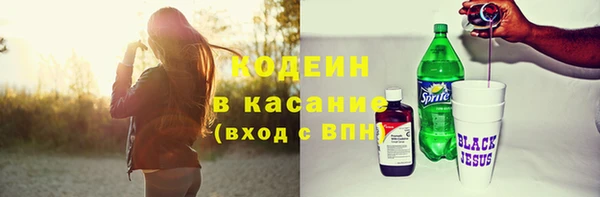 прущие крисы Балахна