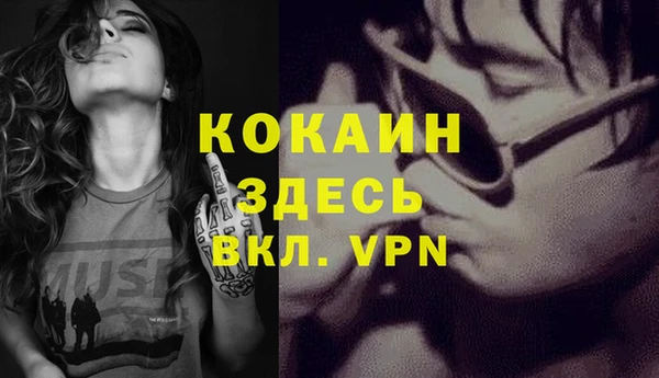 spice Балабаново