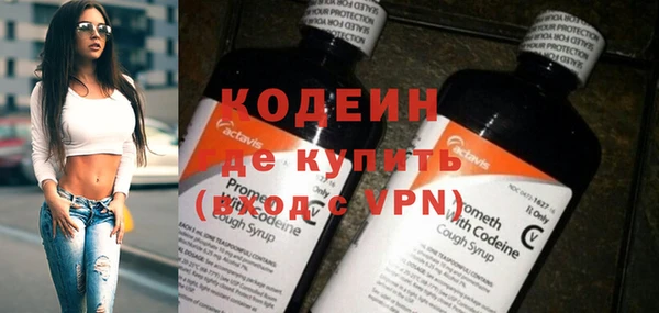 прущие крисы Балахна