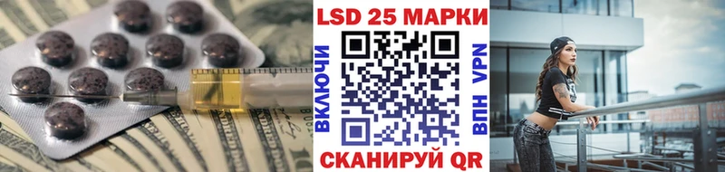 Лсд 25 экстази ecstasy  Вязьма 