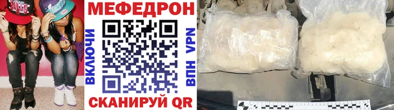 купить  сайты  Вязьма  МЯУ-МЯУ VHQ 
