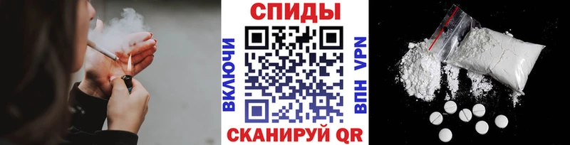 МЕТАМФЕТАМИН мет  Вязьма 