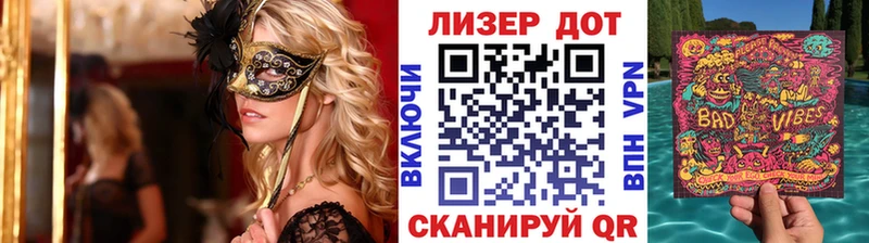 Наркотические марки 1500мкг Вязьма