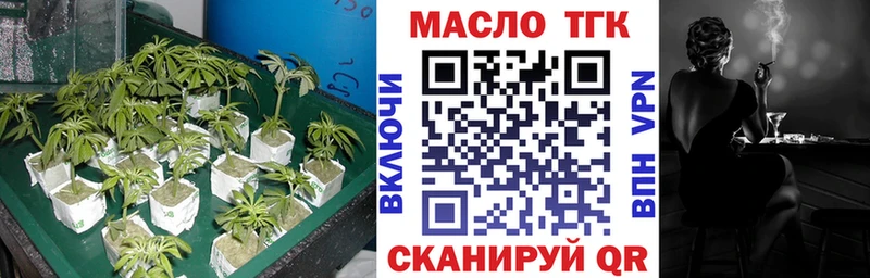 Дистиллят ТГК гашишное масло  Вязьма 