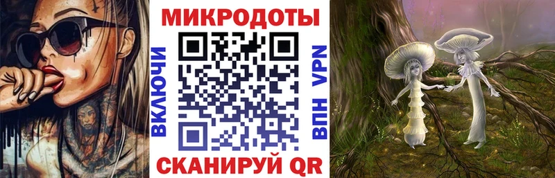Псилоцибиновые грибы мухоморы  Вязьма 